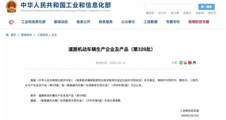 喜提一级电摩资质，踏浪电动车品牌开启向上之路