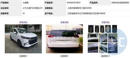 第317批《道路机动车辆生产企业及产品公告》新产品公示 行业新动向与市场展望