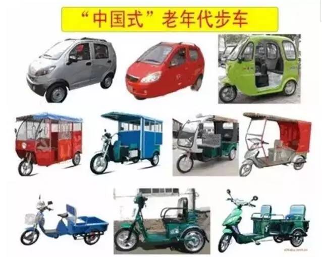 泰安严查无证代步车 新泰市民切勿再购买，违规上路将面临重罚